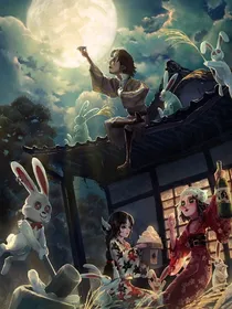 第五人格同人文！