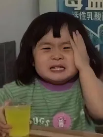 作者突发奇想记录日常