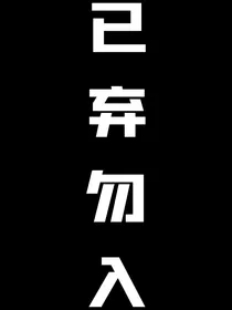毕雯珺：漫漫追妻路