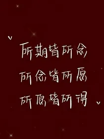 王者——前世情缘，命中注定-d515