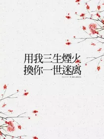 落日吻