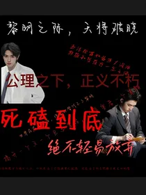 黎明之际，天将破晓