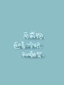 忆之往