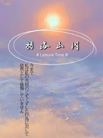 羽洛山冈