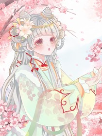 凹凸世界之我成了团宠！