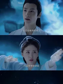 香蜜之玉露缘