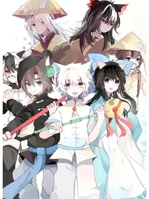 京剧猫之猫土的黑暗