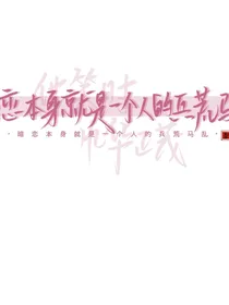 二十四只秋猫