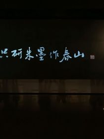 碗盆：我她妈是不婚主义
