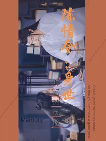 陈情令：身世