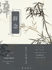 辞念w-d806