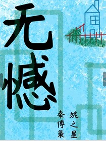 半娍