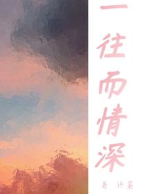前程和他，我都要