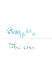 沃柑很甜吗