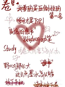 这俩同学有点配