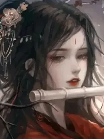 洪荒：我从混沌苟到开天