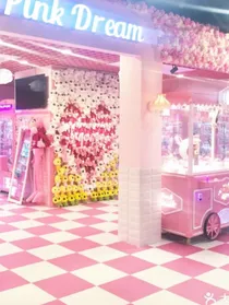 梦幻星座娃娃店
