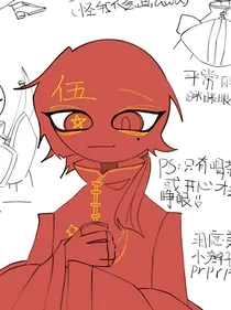 六大神奇国的日常