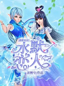 水默恋人：静默如初