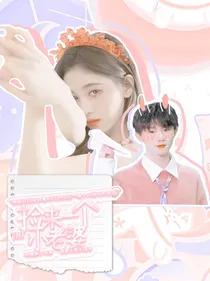 TNT：捡来一个小老婆