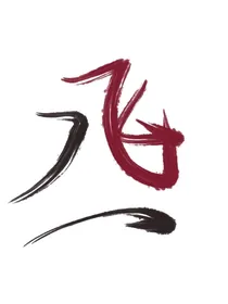 关于飞丞的那些事
