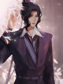 穿越魔道开始澄吹之路