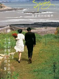 他是她的救赎啊