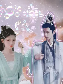 长月无烬（我成了叶落书）