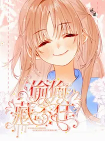咏祺怎么这么多单子
