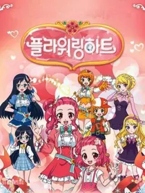 魔法指环少女人物背景故事