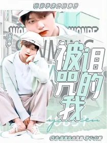 BTS：被诅咒的我