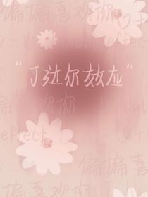 禿禿的文案馆