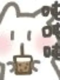 请杀死她吧