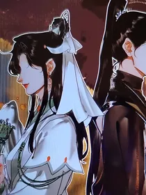 天官雙玄