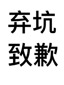童禹坤：纯情软妹亲亲我