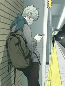 忠诚于我