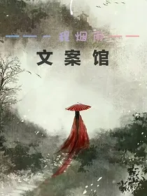 一程烟雨文案馆：作文小助手