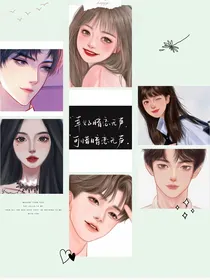 青春夕拾——这份暗恋有点甜