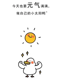 恋爱小合集