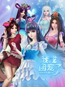 穿进叶罗，我成团宠了