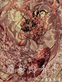 暗影四杀手