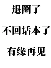 朱正廷：夜半海未眠