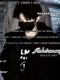 致命交点