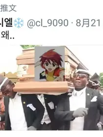 魔幻车神：邦达中心向