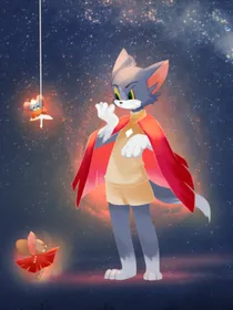 猫和老鼠：星辰的cp杂文堆