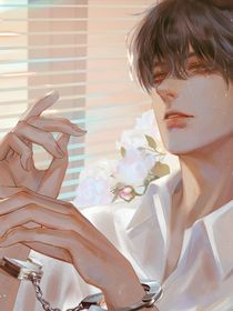 末路囚花