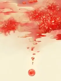 伐世