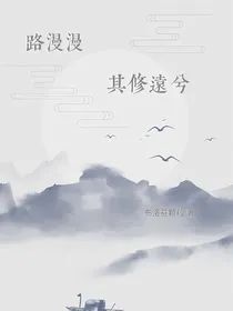 黛色青山途
