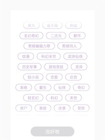老太