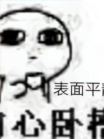 小马宝莉：同人大炒作